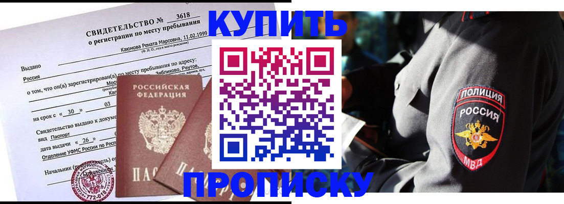 пропишу в квартире в Собинке