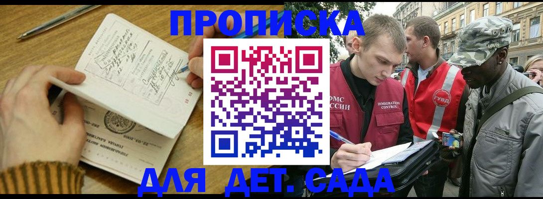 найти адрес прописки в Собинке